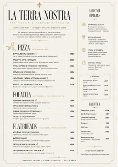 Fine Regional menu template preview