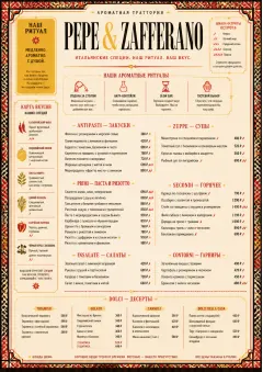 Spice Market Bold menu template preview