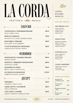 Chef Carte Brève menu template preview