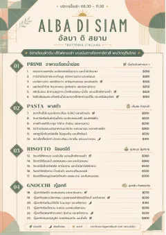 Modern Fusion menu template preview