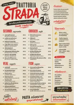 Street Stall Energy menu template preview