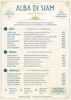 Fine Regional menu template preview