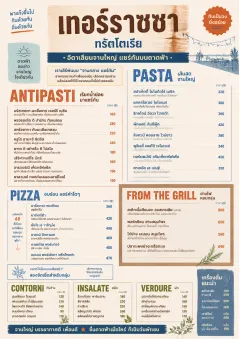 Family Style Feast menu template preview