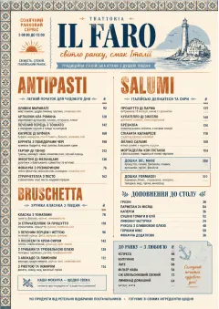 Heritage Tradition menu template preview