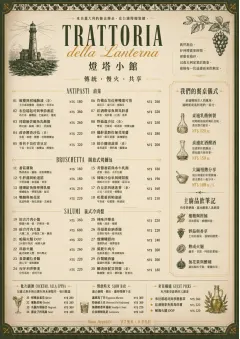 Heritage Tradition menu template preview