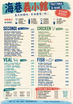 Street Stall Energy menu template preview