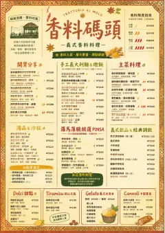 Spice Market Bold menu template preview