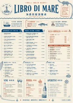 Coastal Regional menu template preview