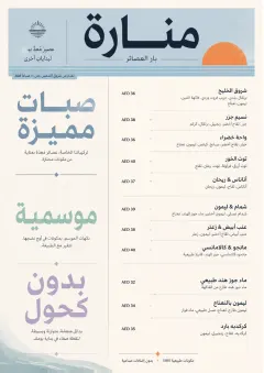 Boutique Pour Card menu template preview