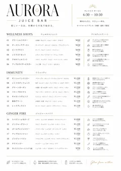 Modern Minimal Pour menu template preview
