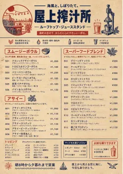 Heritage Taproom menu template preview