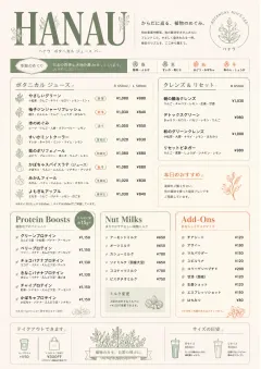 Botanical Infusion menu template preview