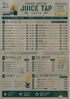 Industrial Craft menu template preview