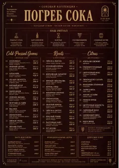 Editorial Cellar menu template preview