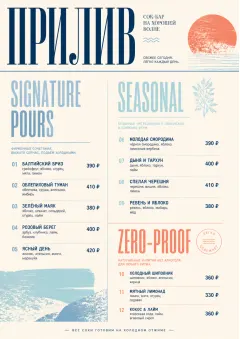 Boutique Pour Card menu template preview