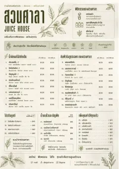 Botanical Infusion menu template preview