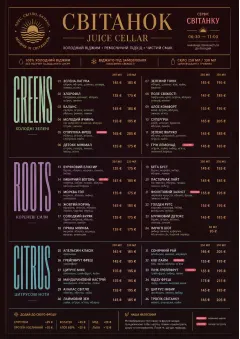 Editorial Cellar menu template preview