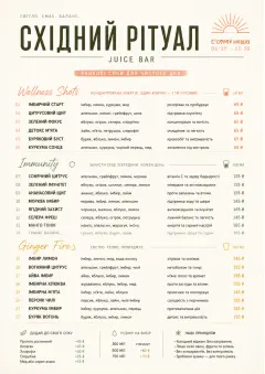 Modern Minimal Pour menu template preview