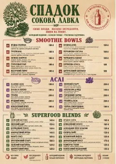 Heritage Taproom menu template preview