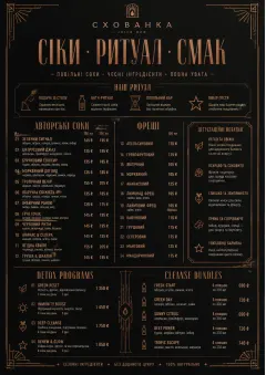 Speakeasy Spirits menu template preview