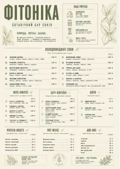 Botanical Infusion menu template preview