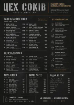 Industrial Craft menu template preview