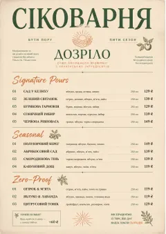 Boutique Pour Card menu template preview