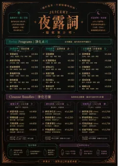 Speakeasy Spirits menu template preview