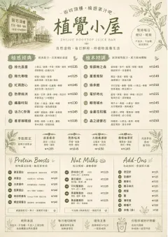 Botanical Infusion menu template preview