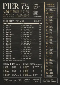Industrial Craft menu template preview