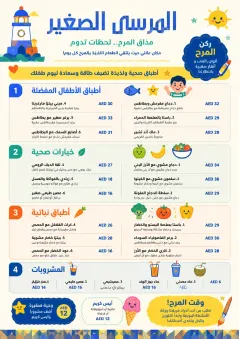 Kids Playful menu template preview