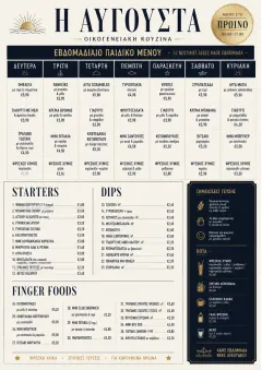 Weekly Grid menu template preview