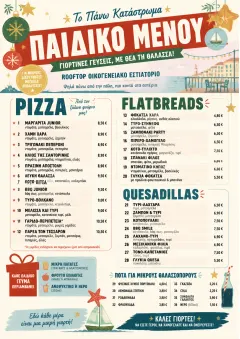 Holiday Festive menu template preview