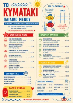 Kids Playful menu template preview