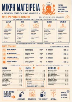 Meal Prep Box menu template preview