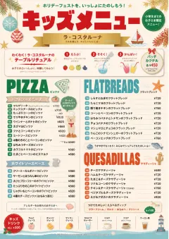 Holiday Festive menu template preview