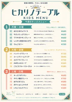Weekly Board Clean menu template preview