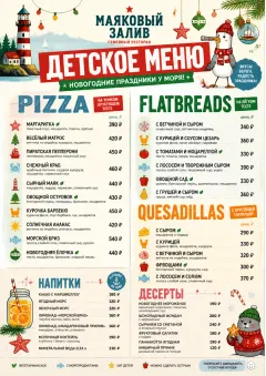 Holiday Festive menu template preview