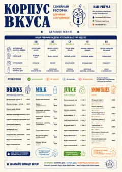 Corporate Canteen menu template preview