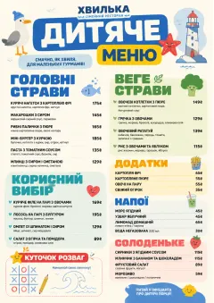 Kids Playful menu template preview