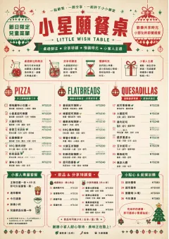 Holiday Festive menu template preview