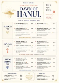 Fine Regional menu template preview
