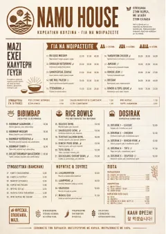 Family Style Feast menu template preview