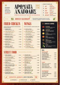 Spice Market Bold menu template preview