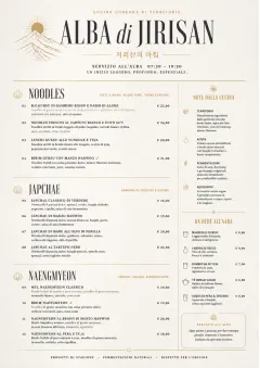 Fine Regional menu template preview