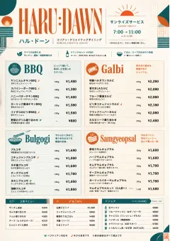 Modern Fusion menu template preview