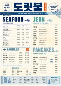 Coastal Regional menu template preview