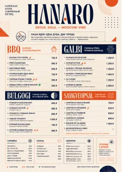 Modern Fusion menu template preview
