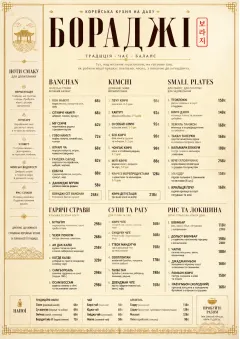 Heritage Tradition menu template preview