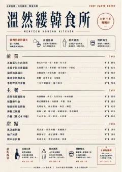 Chef Carte Brève menu template preview